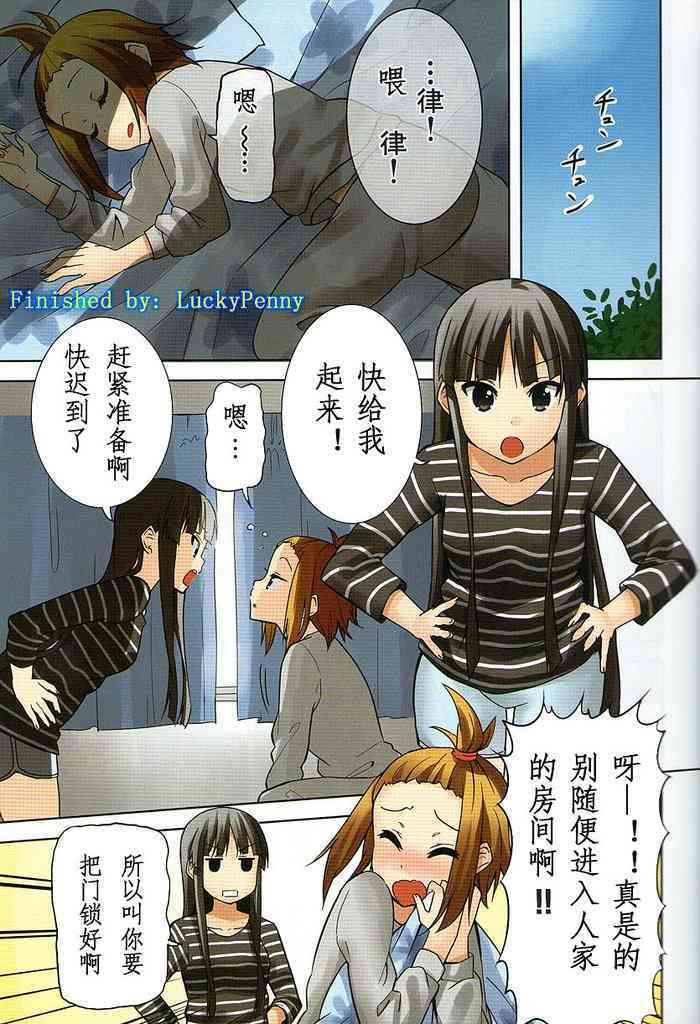 第3页