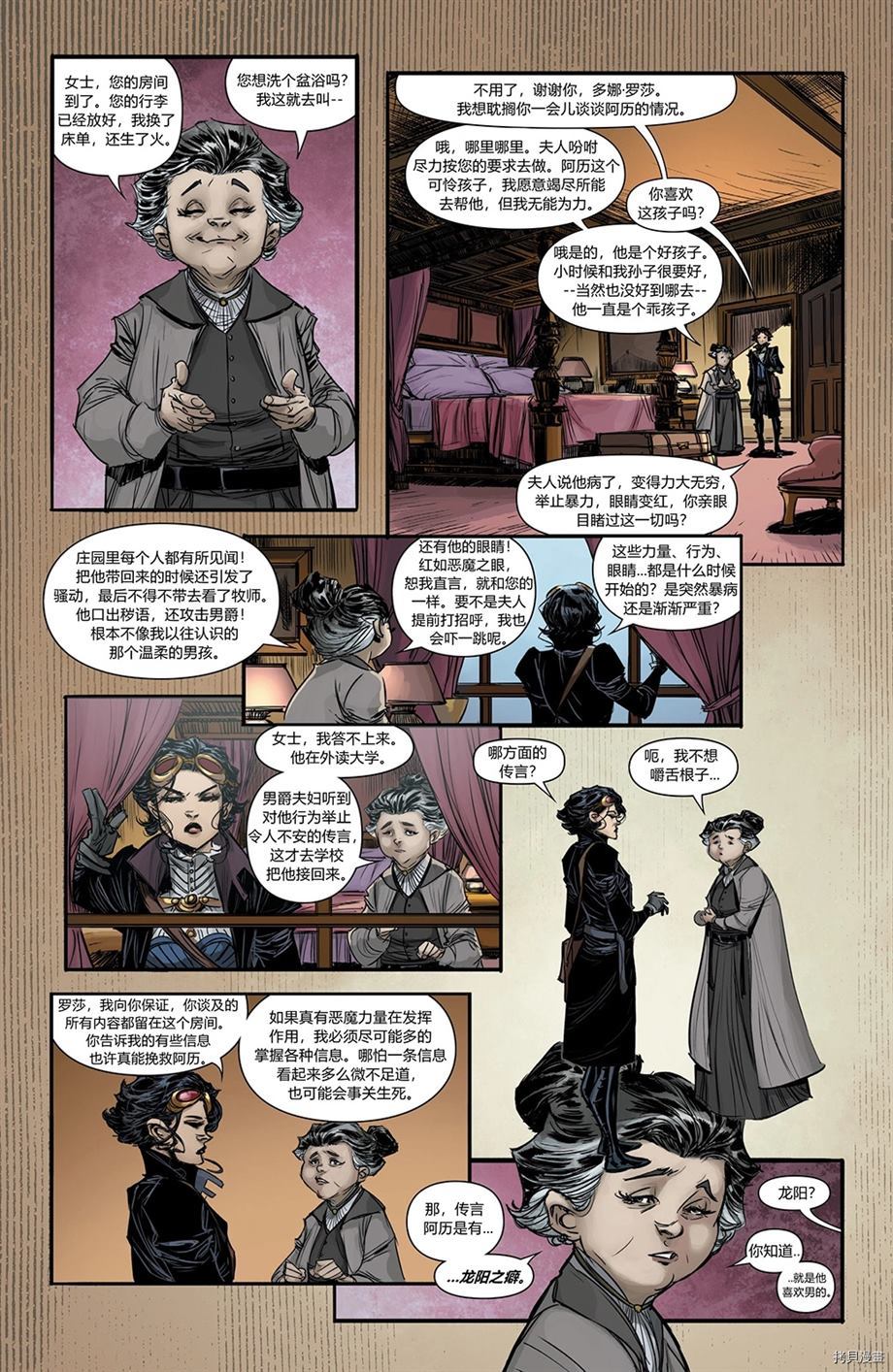 第21页