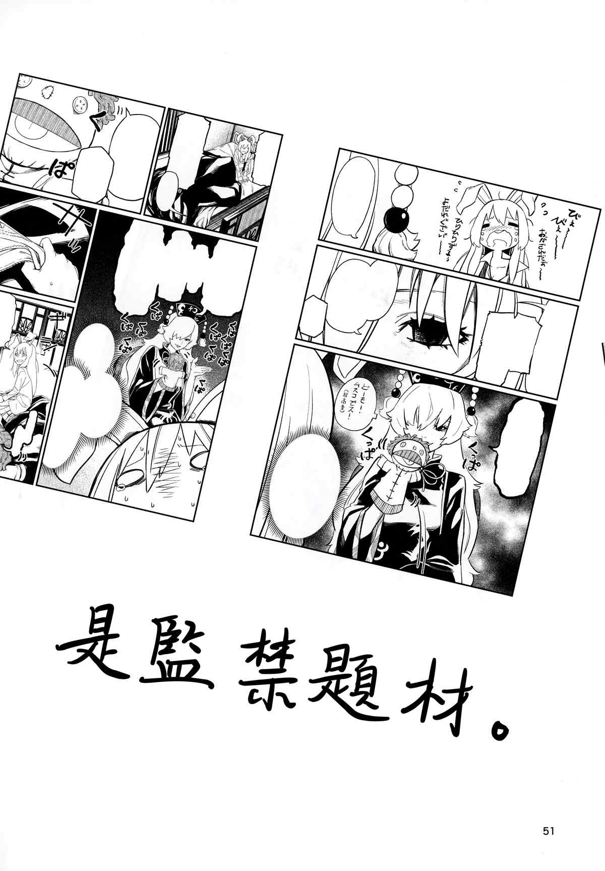 第53页