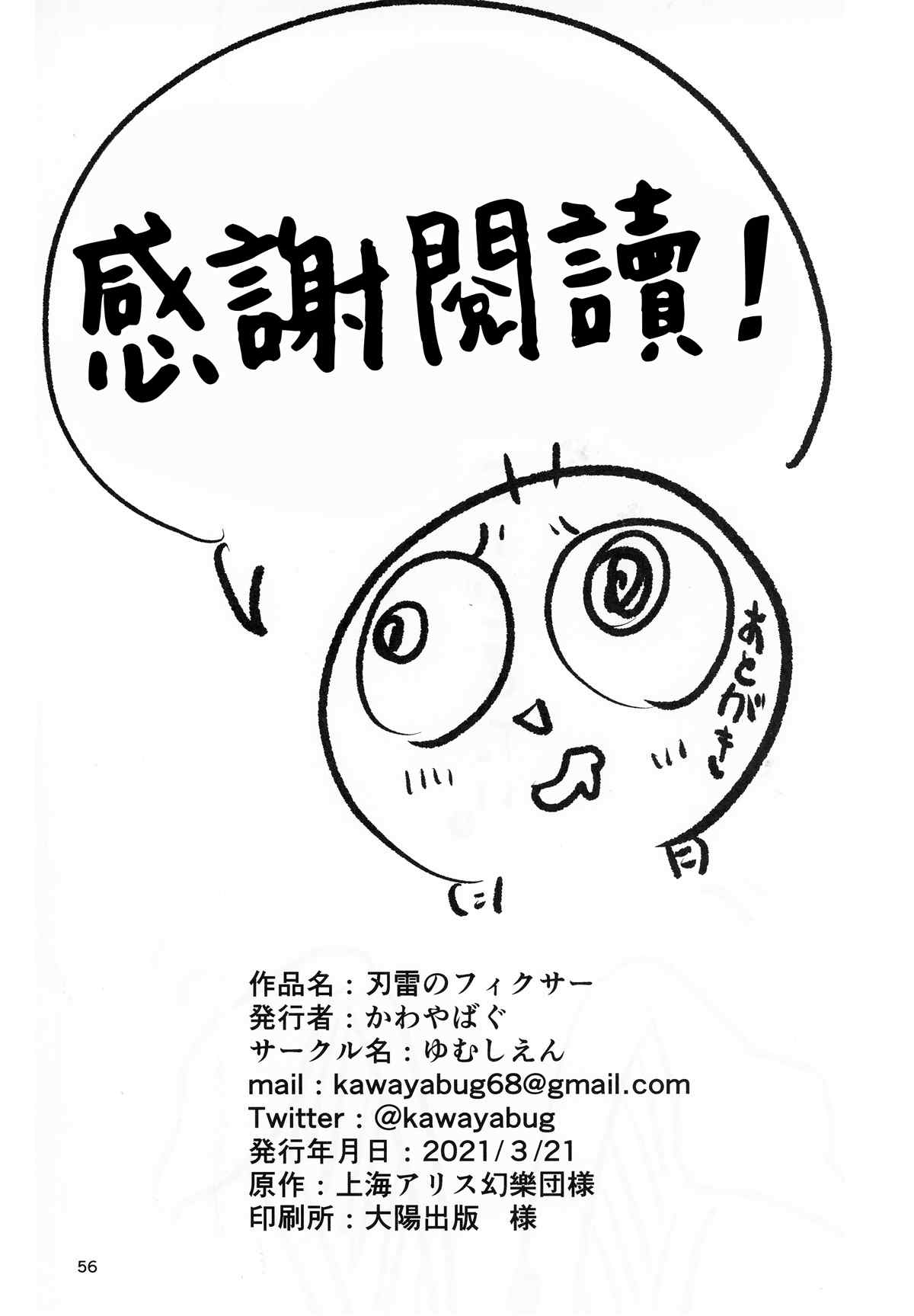 第58页