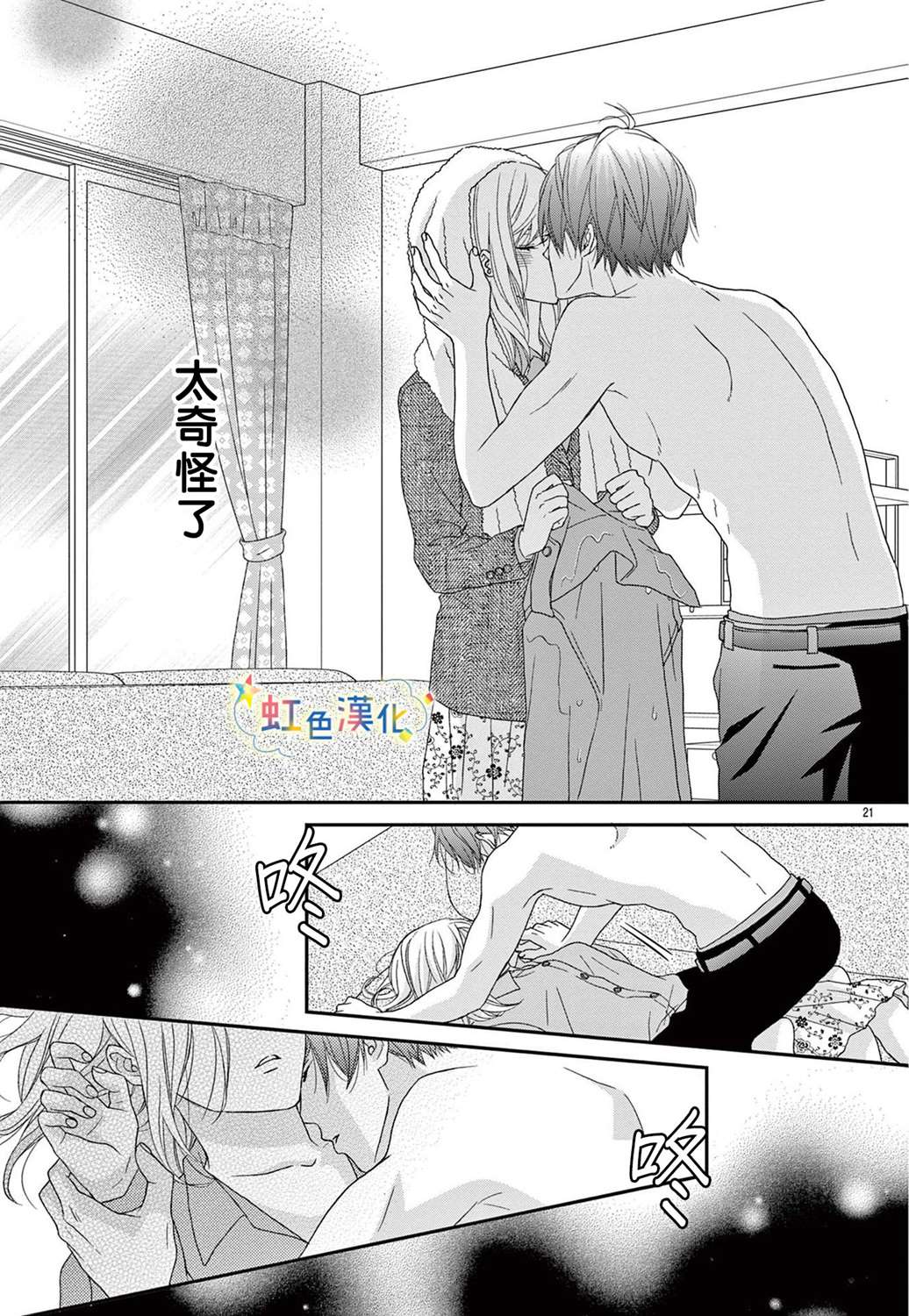第22页