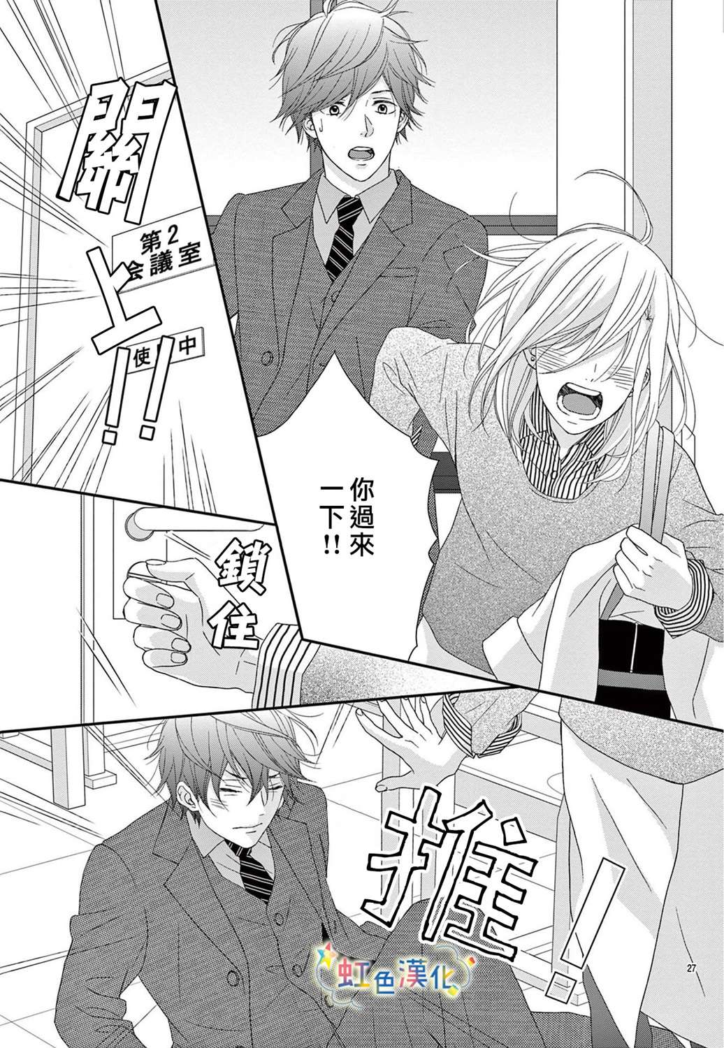 第28页