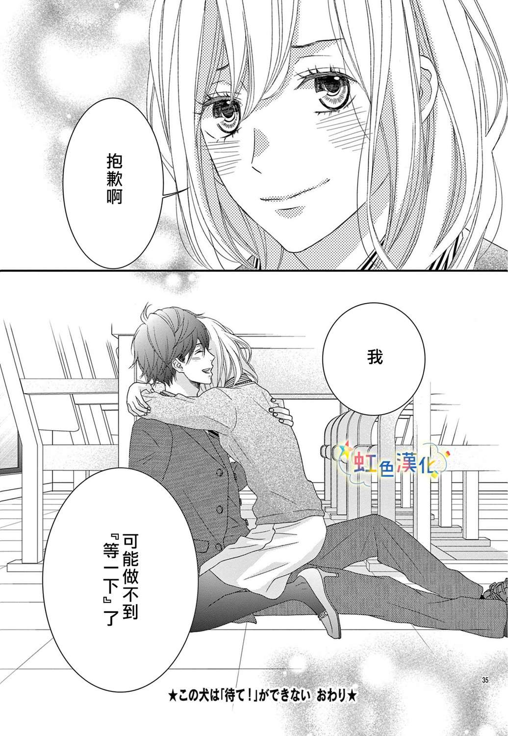 第36页