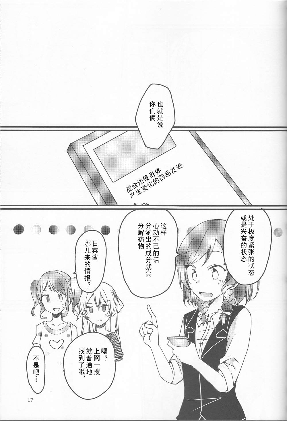 第15页