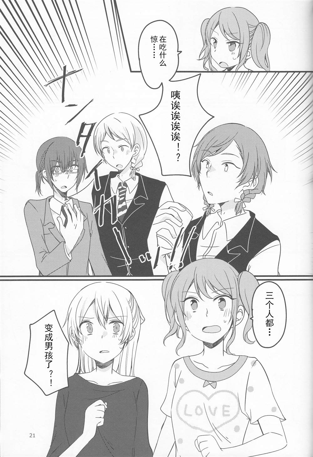 第19页