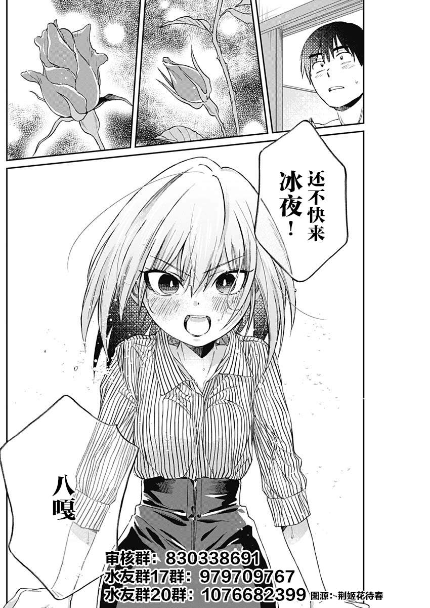 第43页