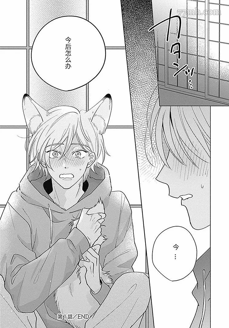 第38页