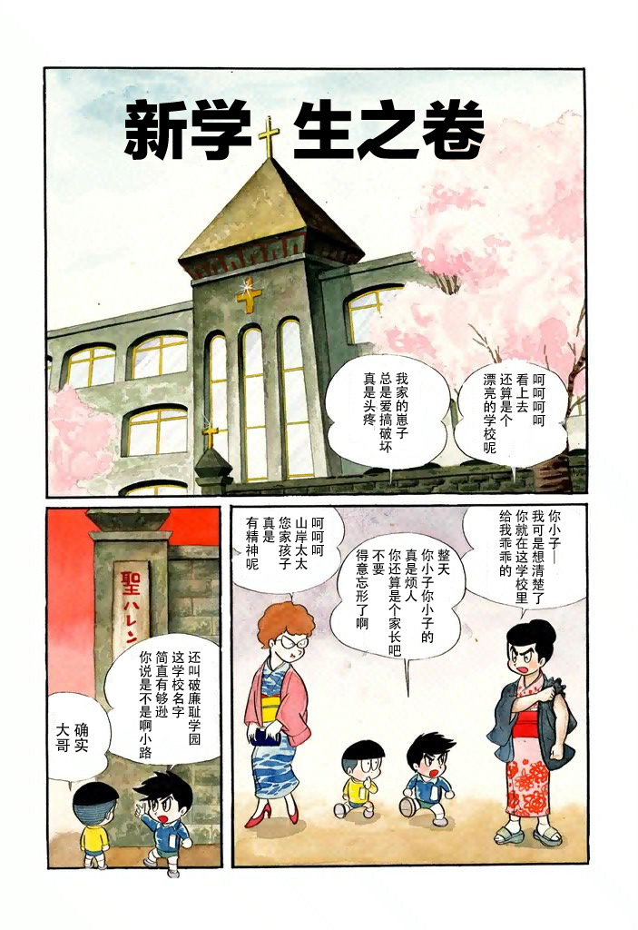 第3页