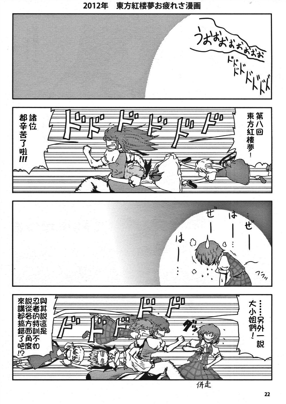 第22页