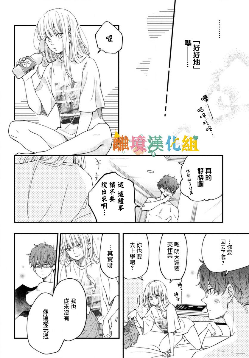 第38页