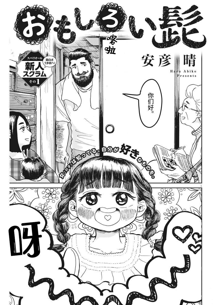 第1页
