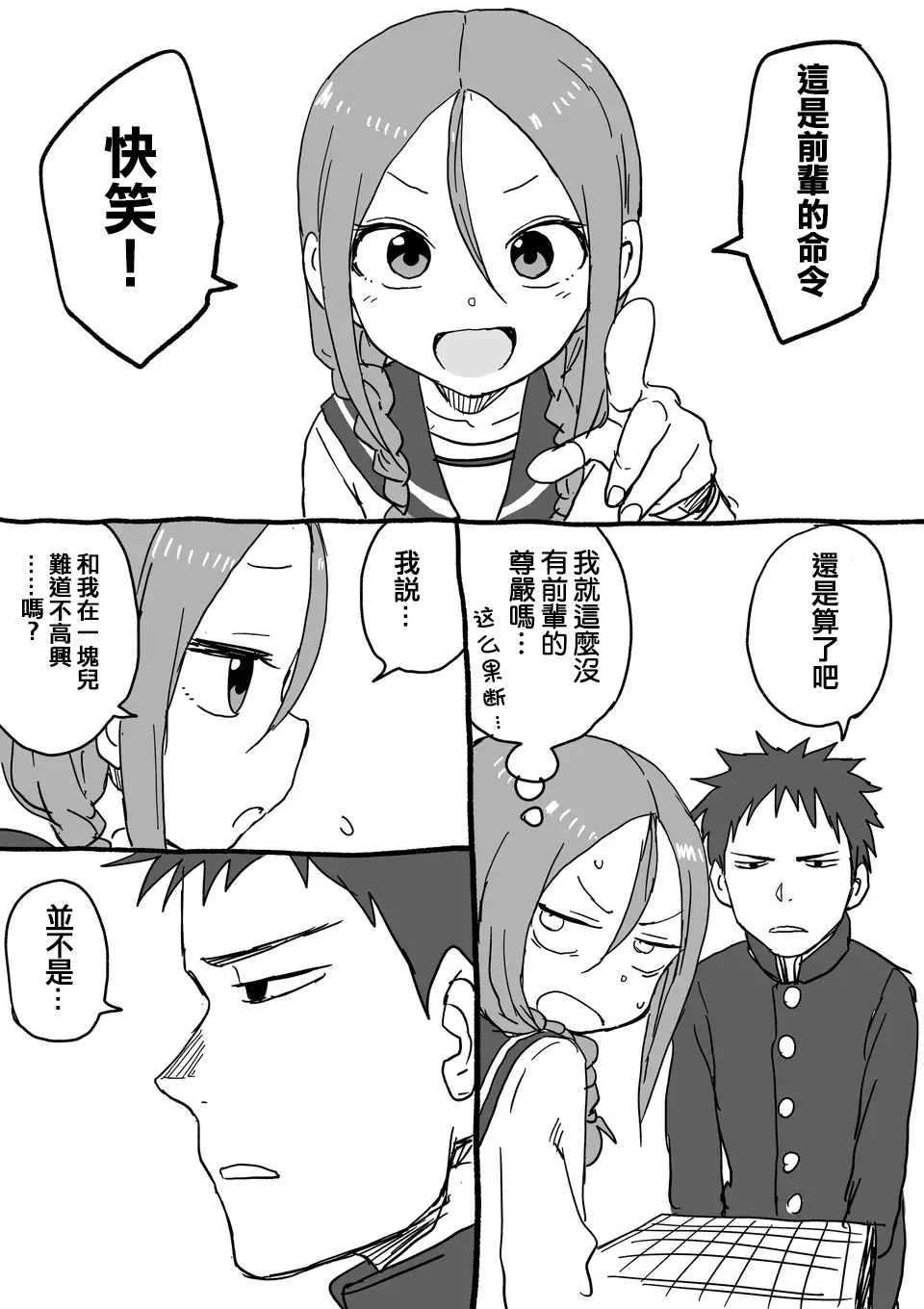 第3页