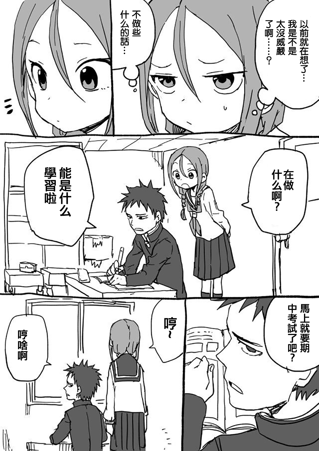 第2页