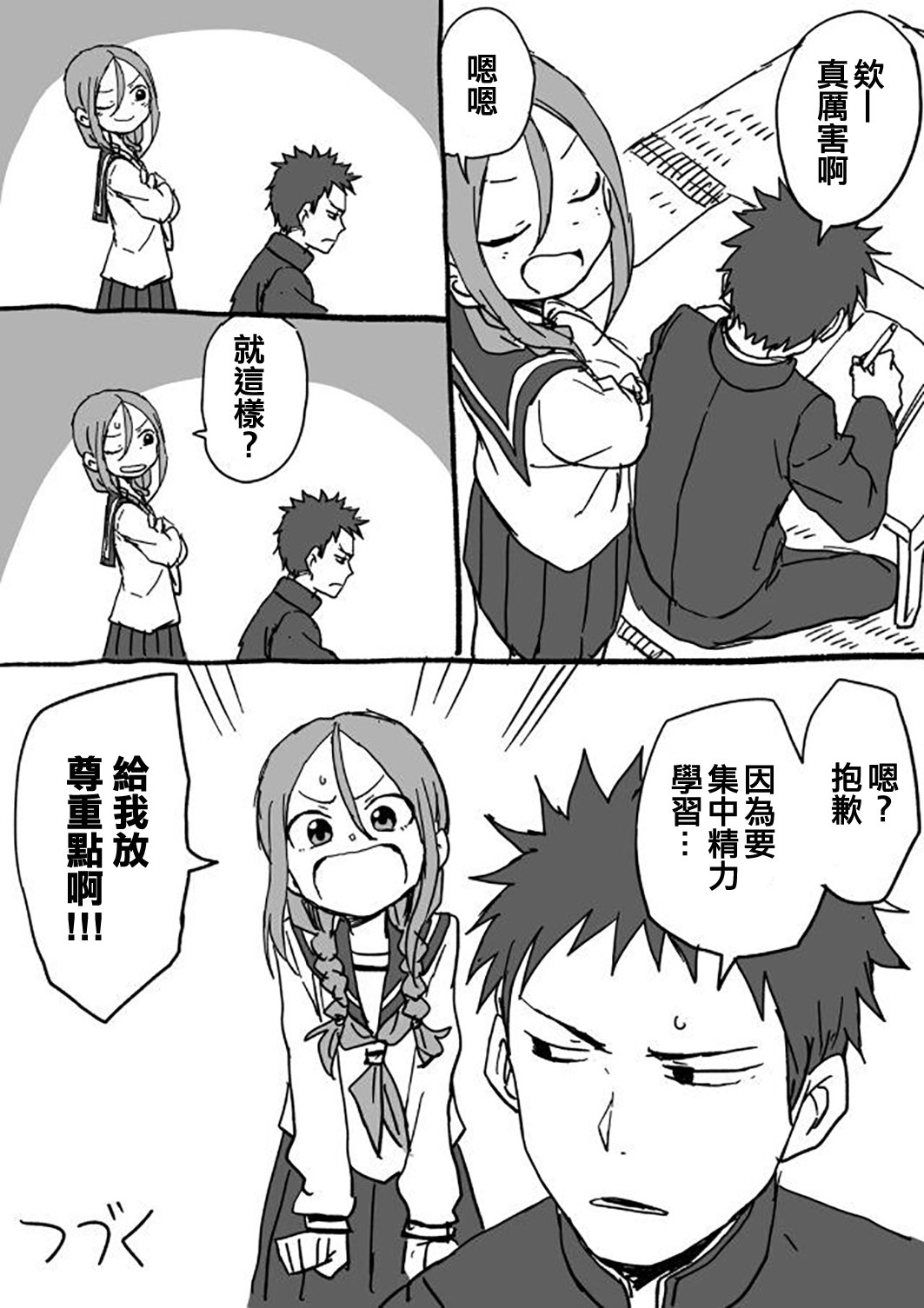 第4页