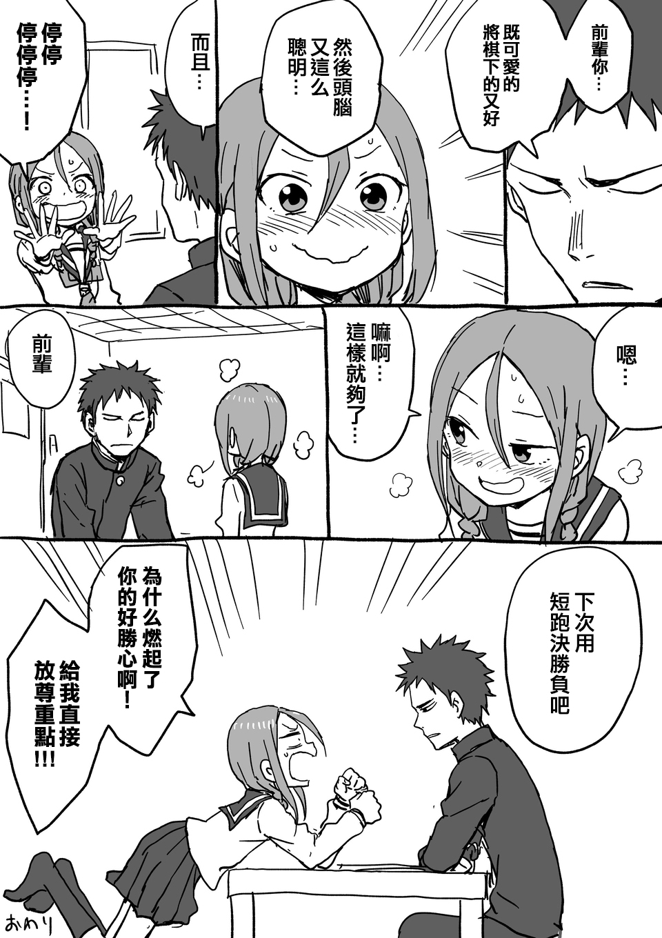 第4页