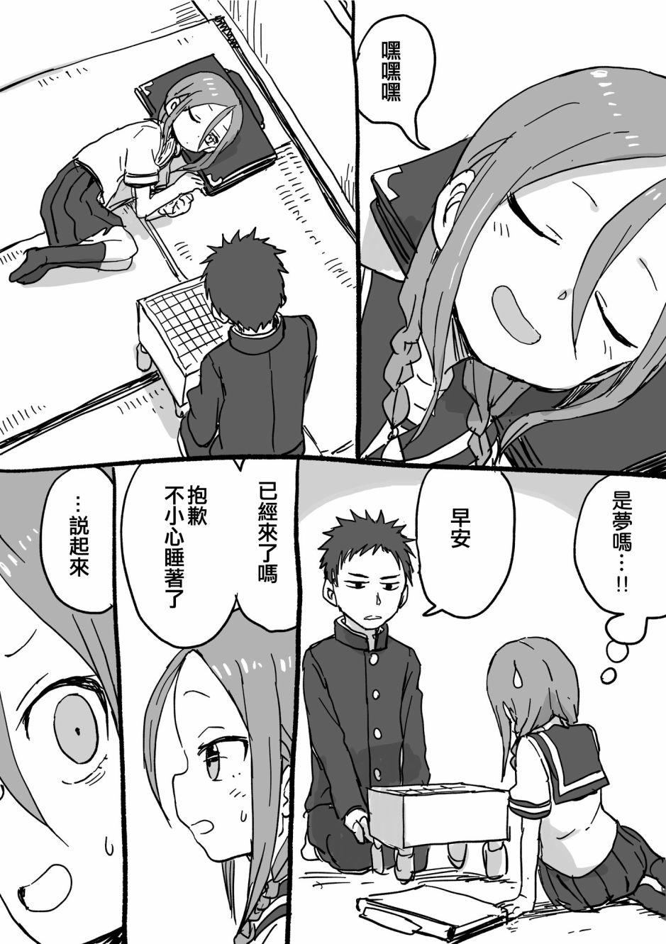 第2页