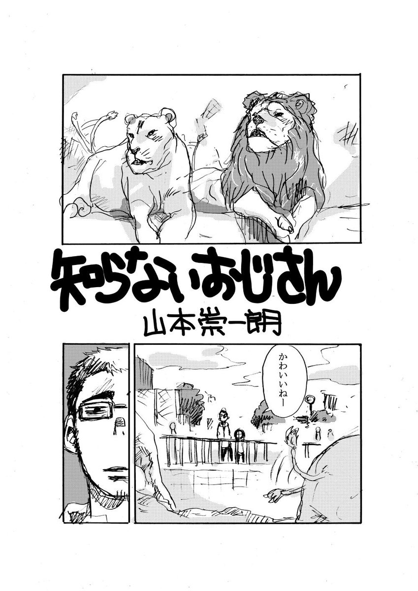 第38页