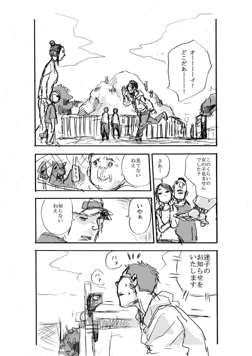 第40页