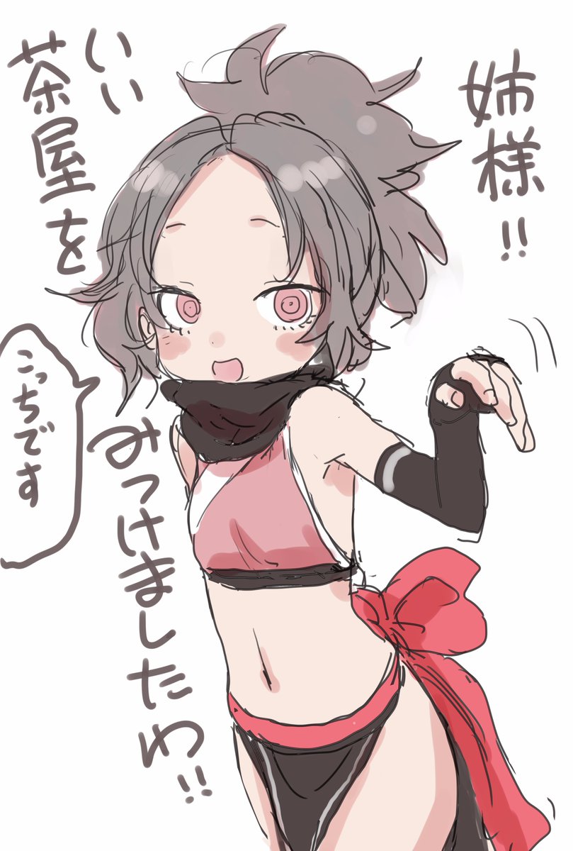 第69页