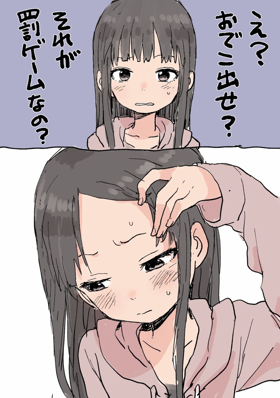 第63页
