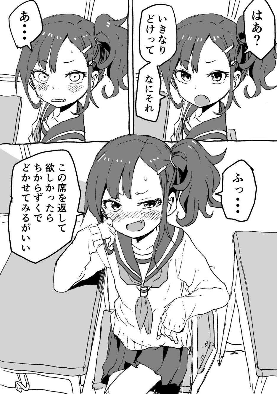 第66页
