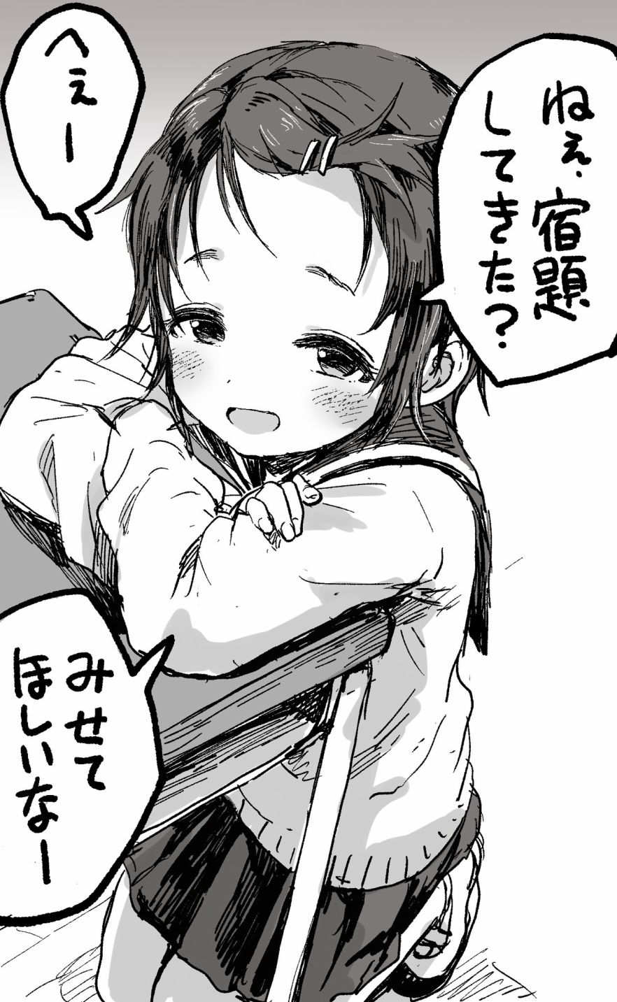 第83页