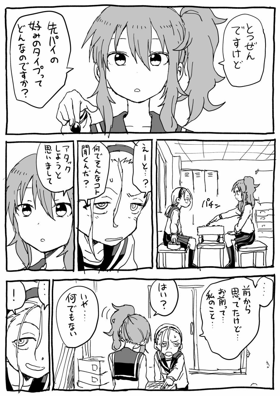 第99页