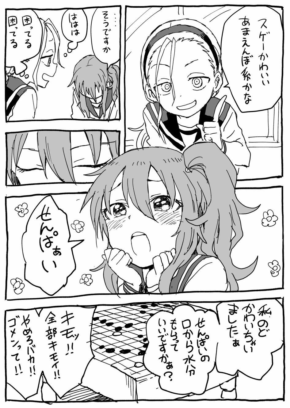 第100页