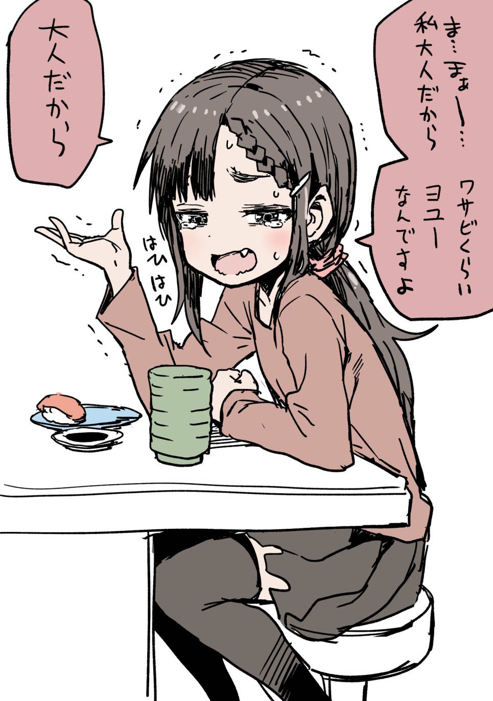 第7页