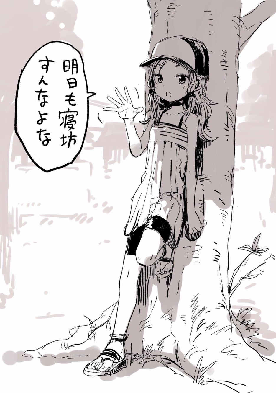 第89页