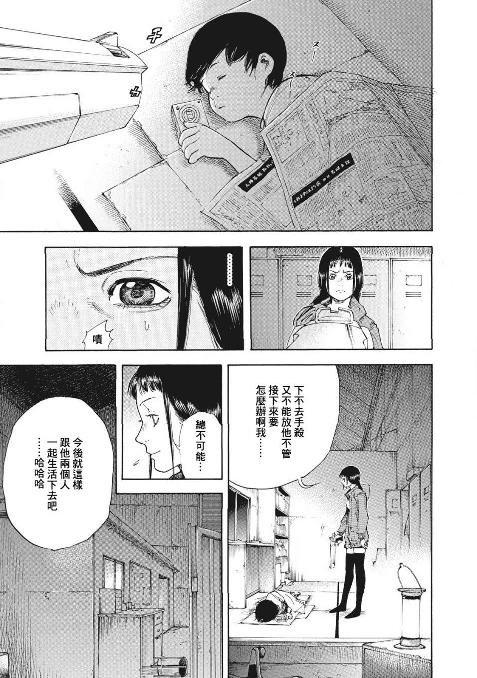 第33页