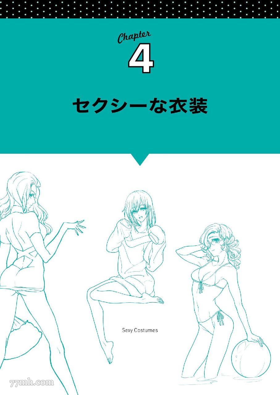 第103页