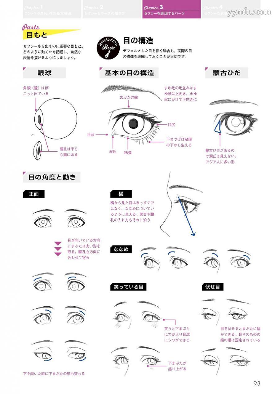 第108页