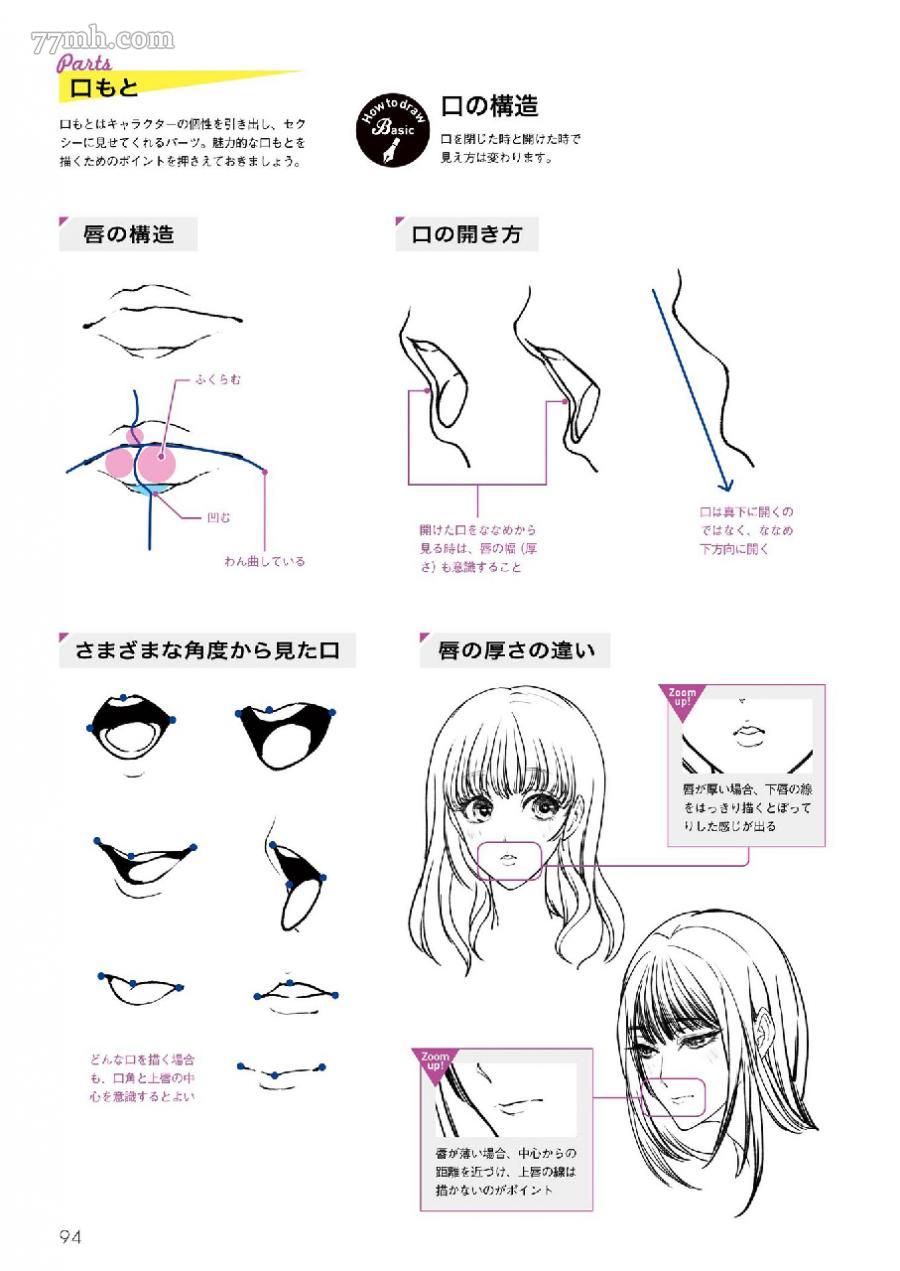 第110页