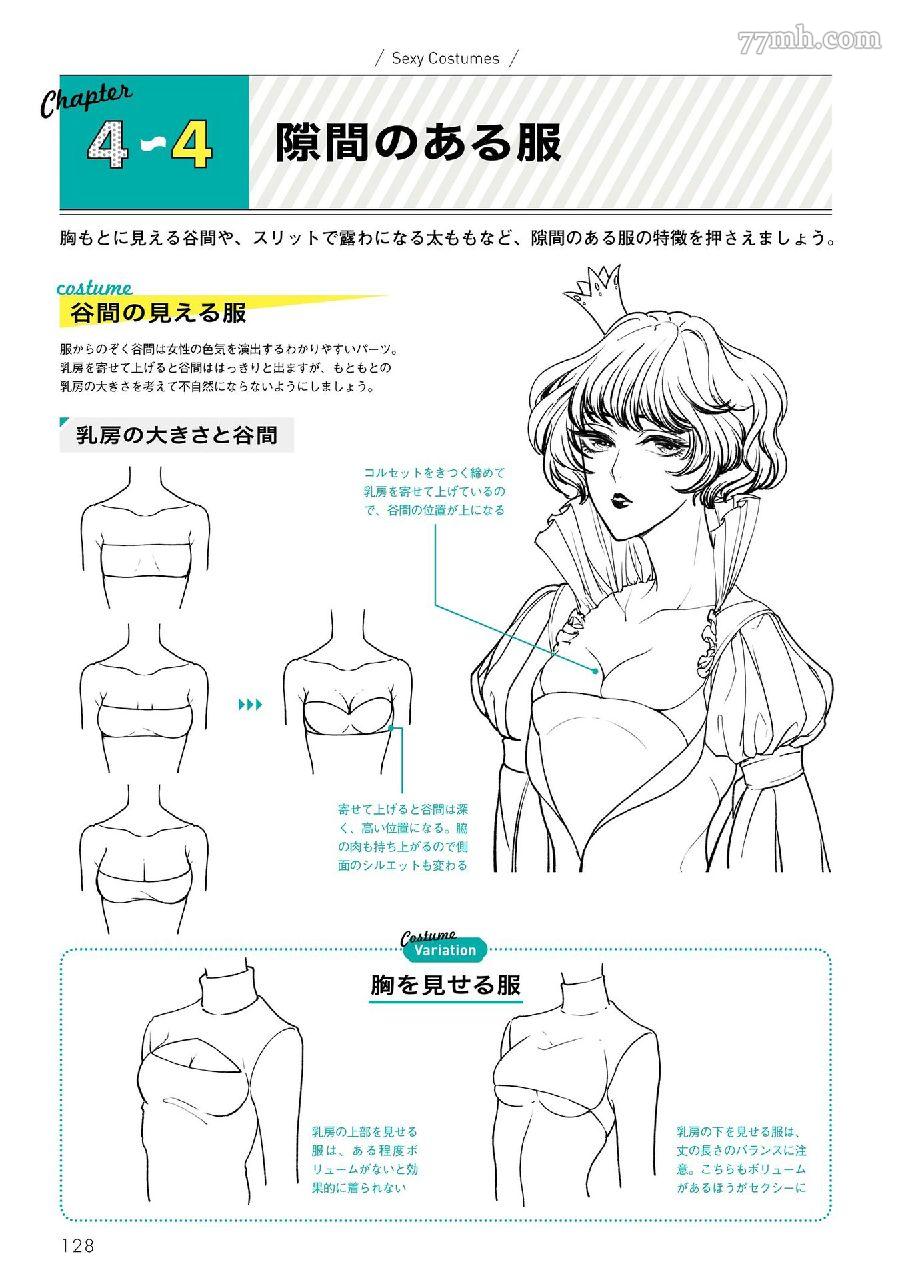 第111页