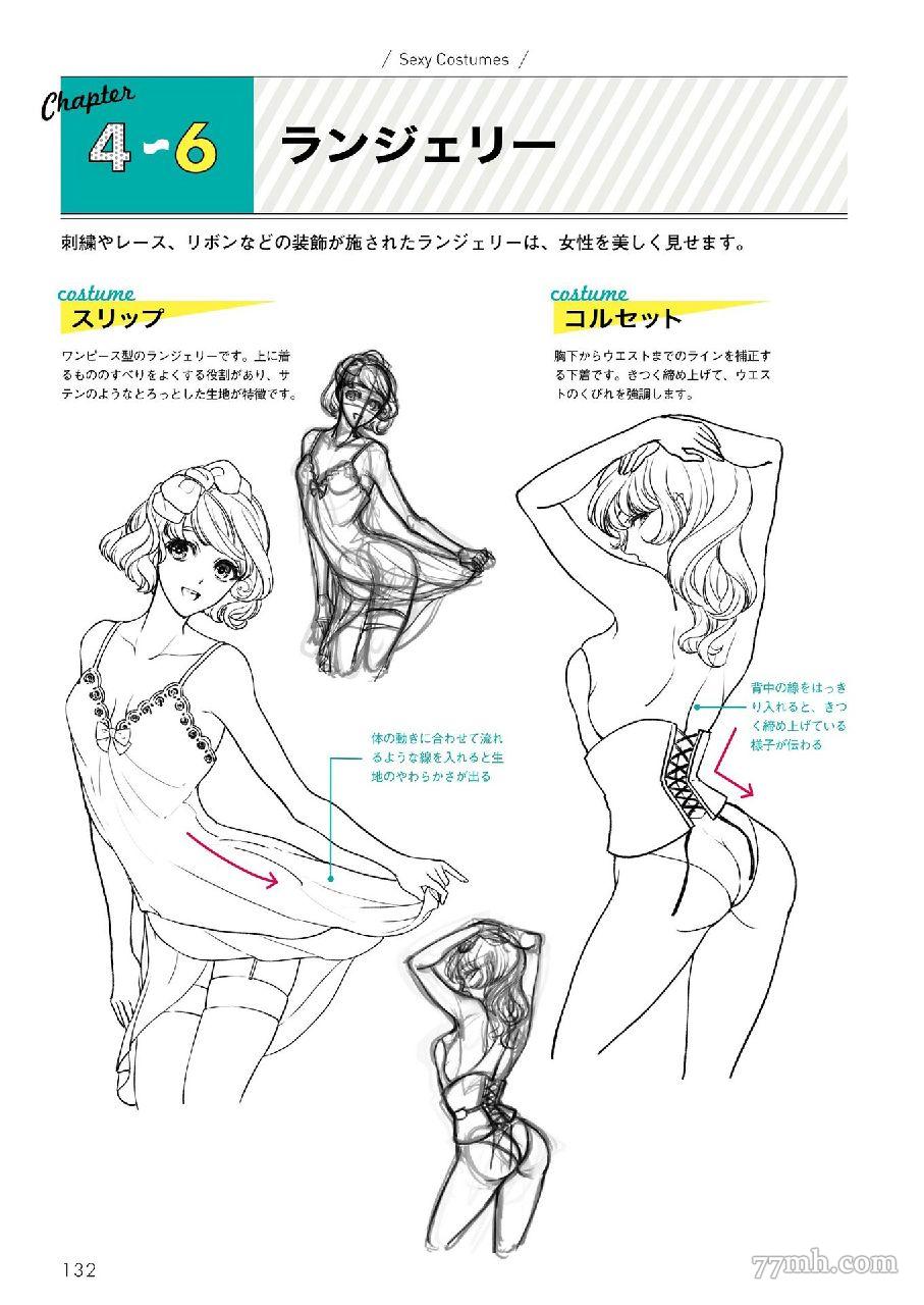第115页