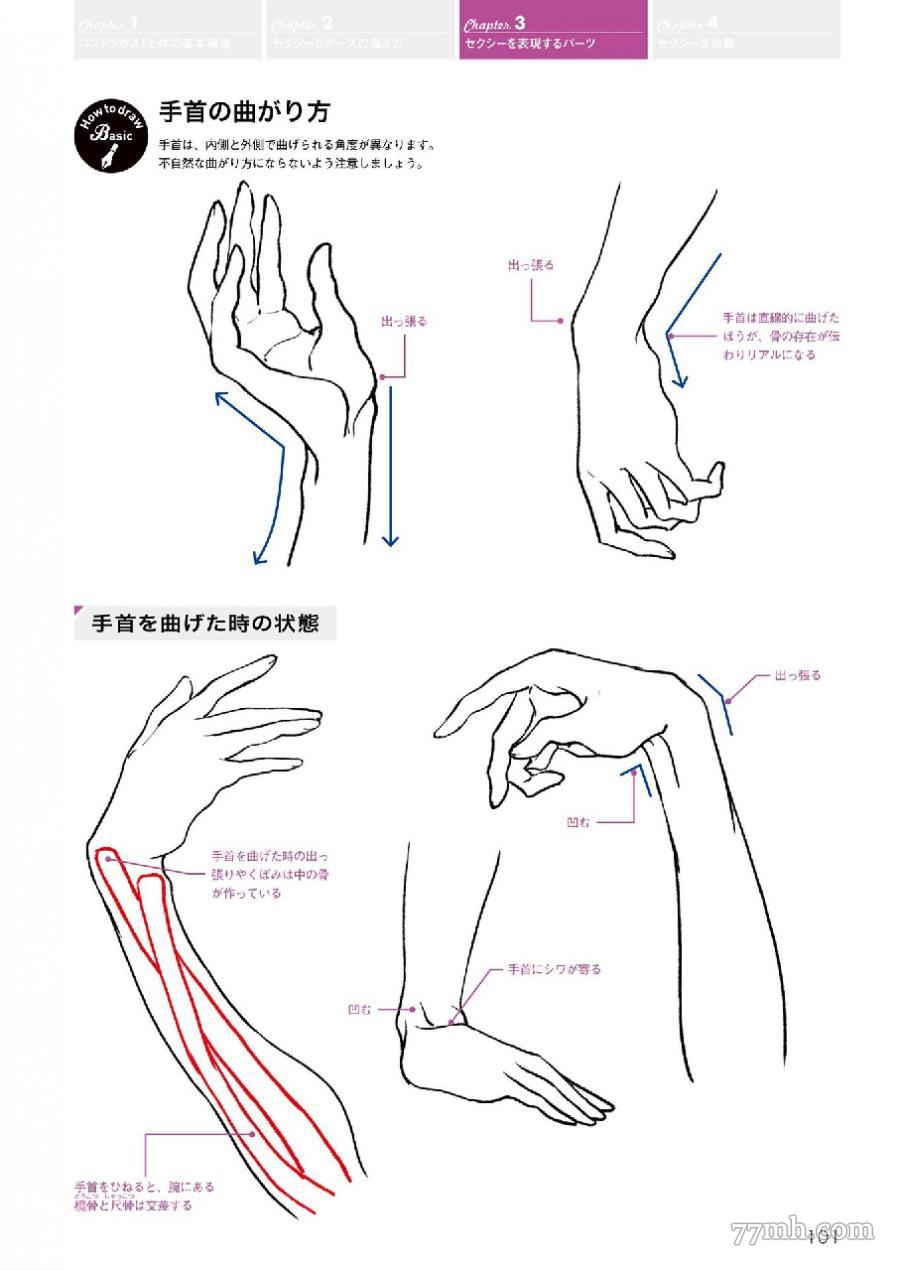 第116页