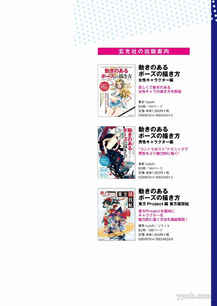 第125页