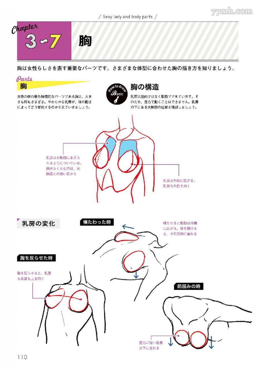 第127页