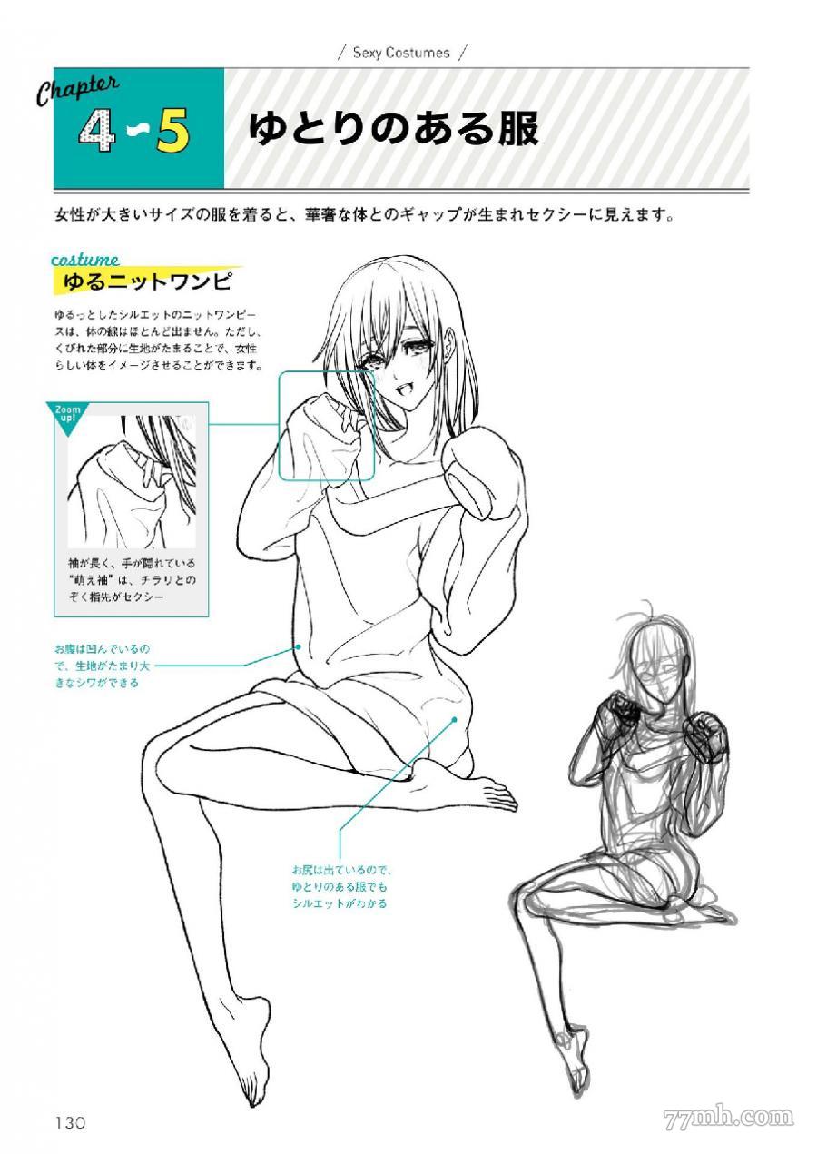 第139页