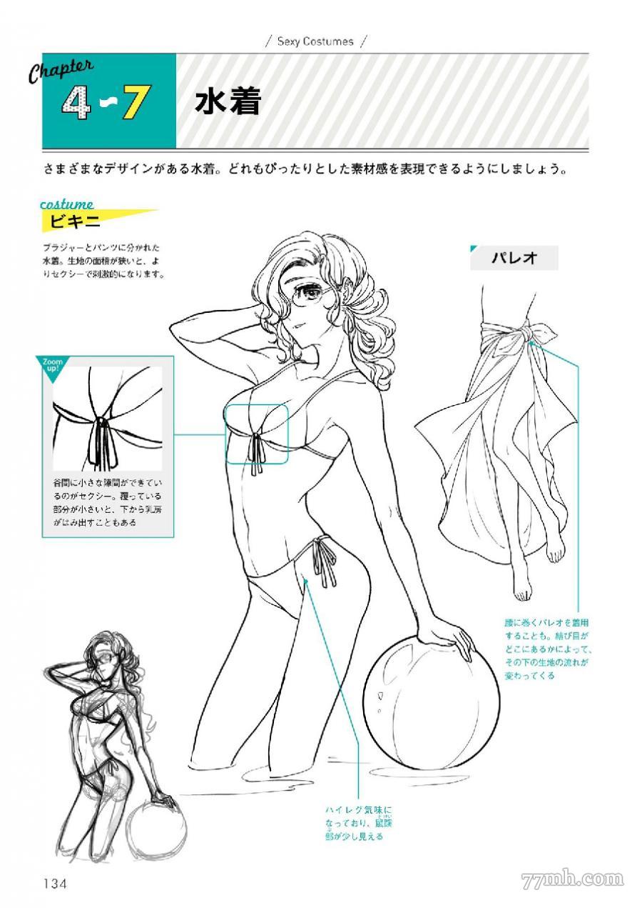 第140页