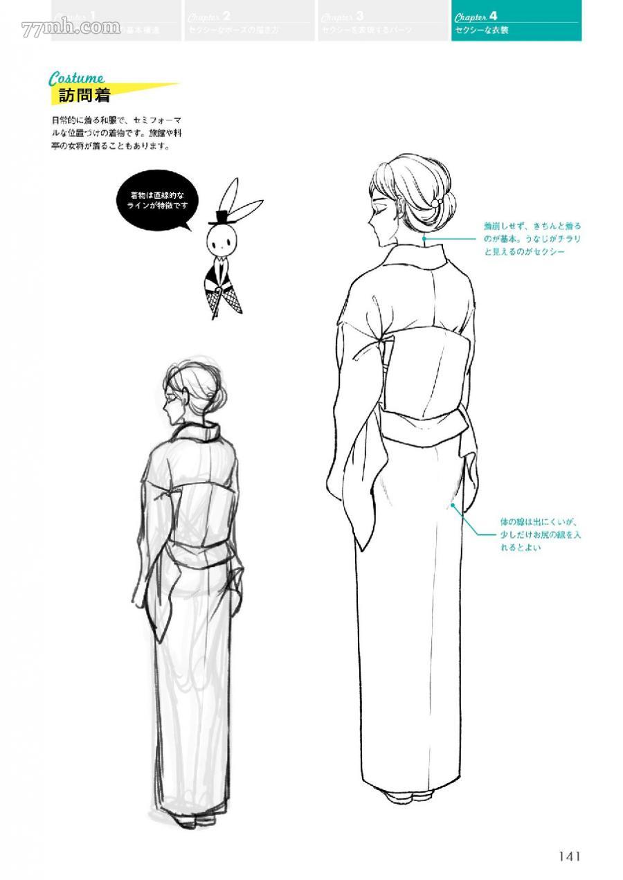 第145页