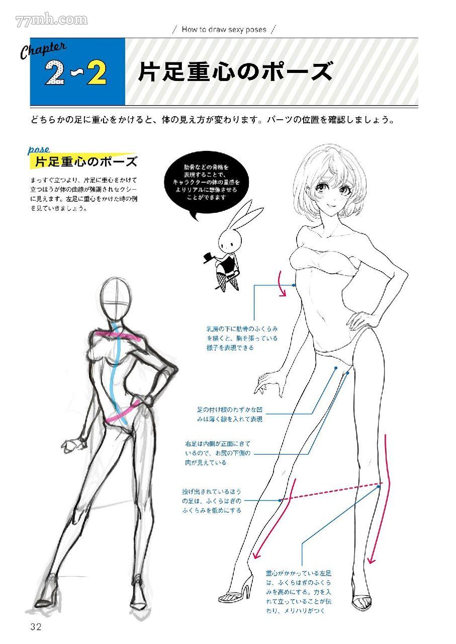 第29页
