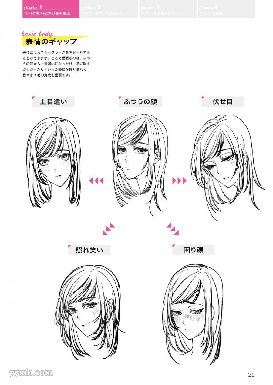 第34页