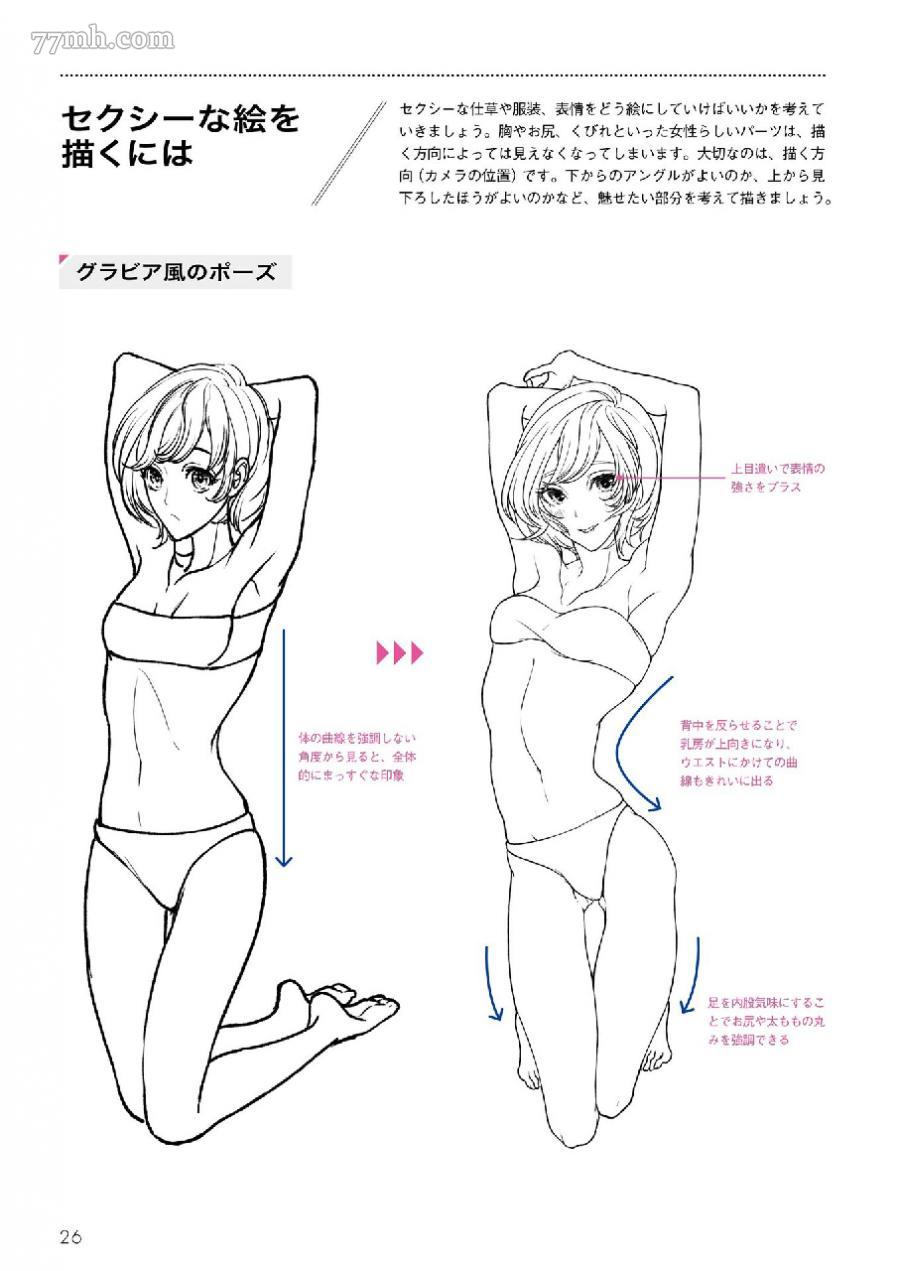 第36页