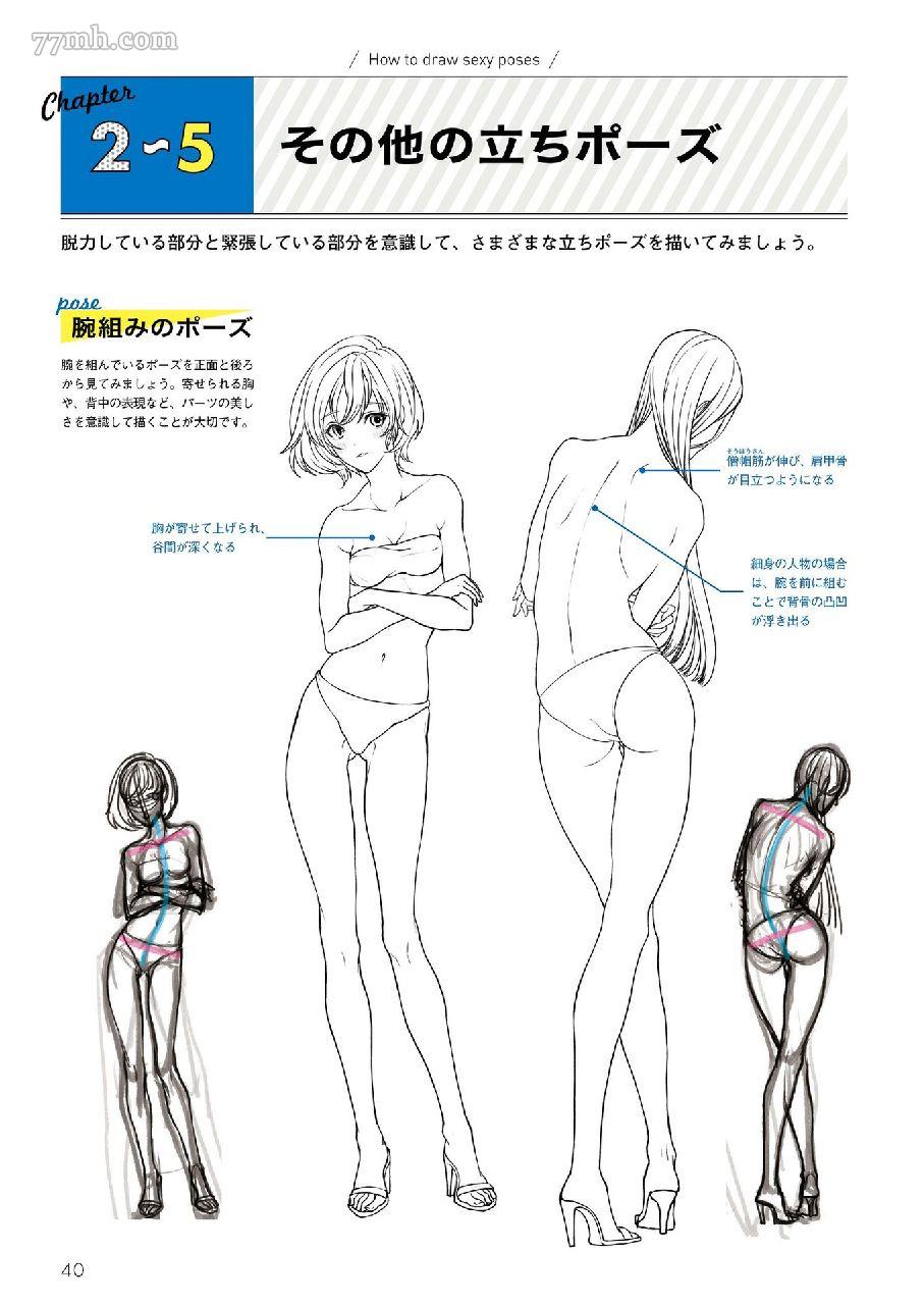 第39页
