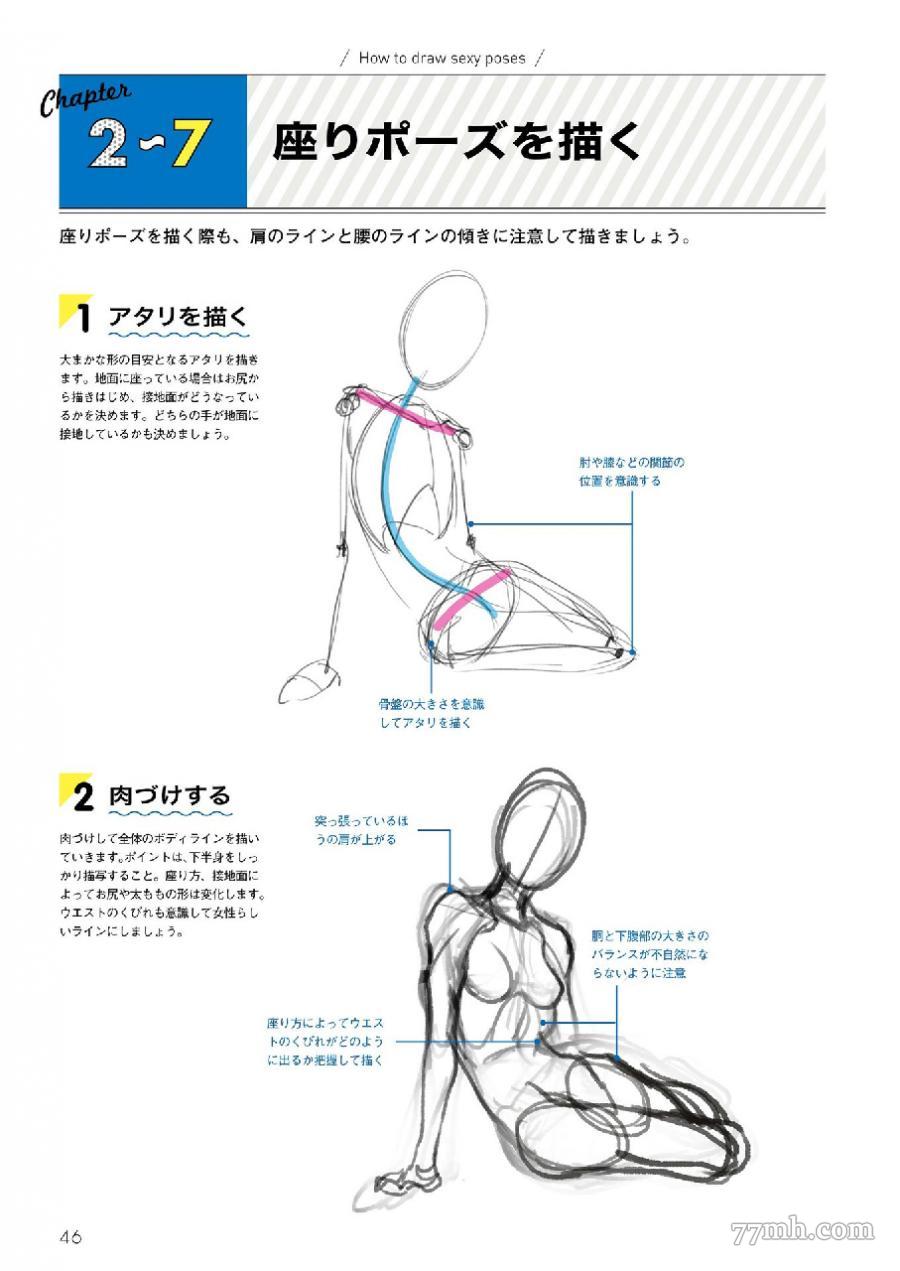 第52页