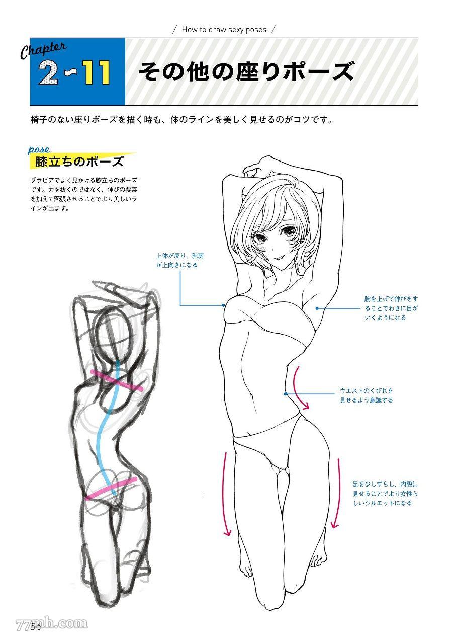 第53页