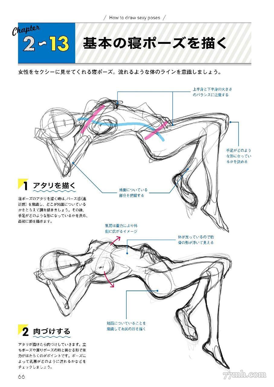 第61页