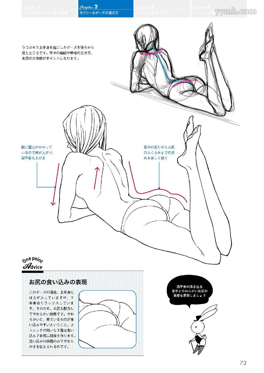 第65页